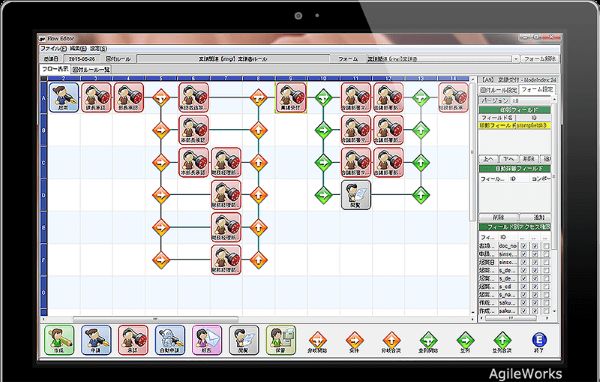 AgileWorksクラウドワークフロー操作画面イメージ